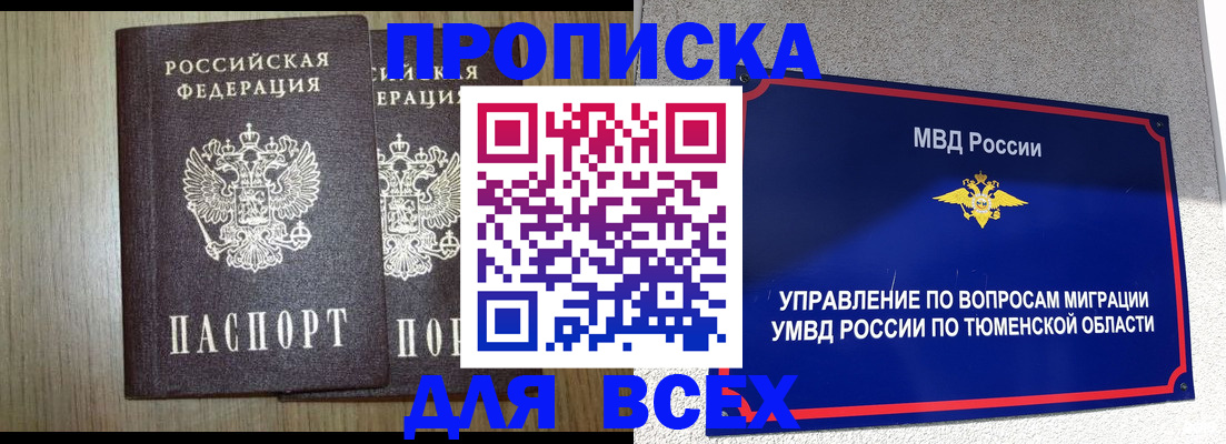 временная регистрация госуслуги в Бутурлиновке