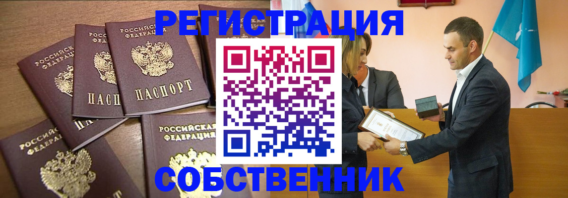 прописка для военкомата в Бутурлиновке