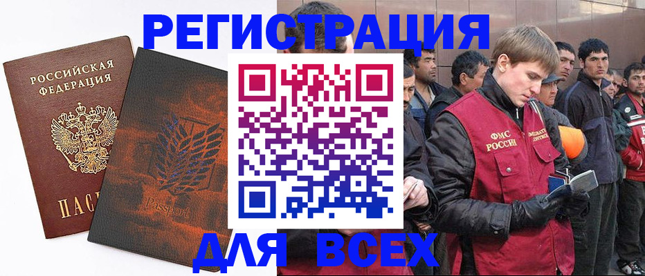 прописка для кредита в Бутурлиновке